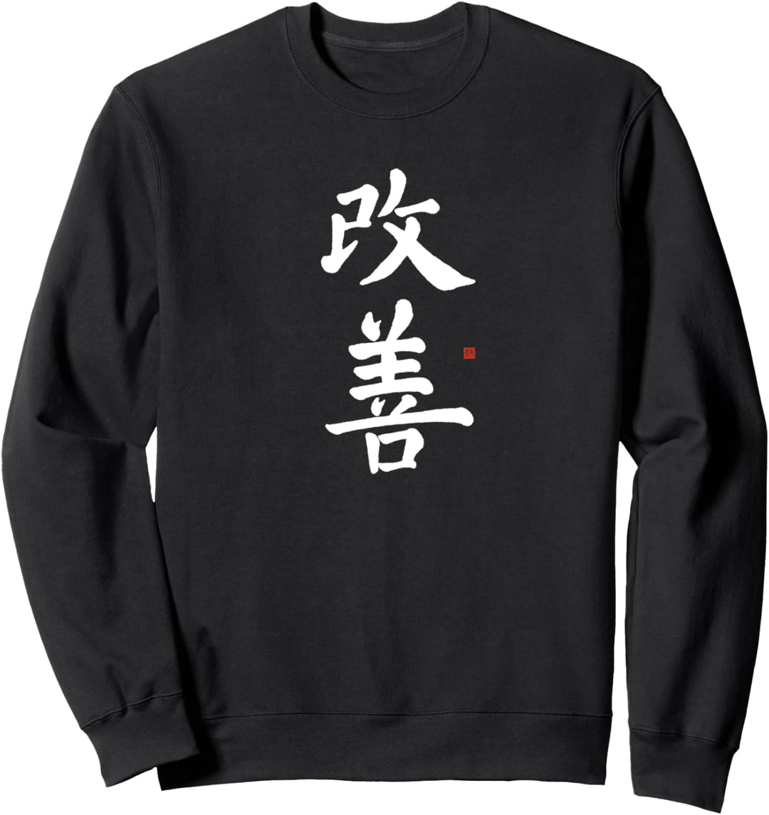 Kaizen Kontinuierliche Verbesserung Japan Kanji Kalligrafie Sweatshirt