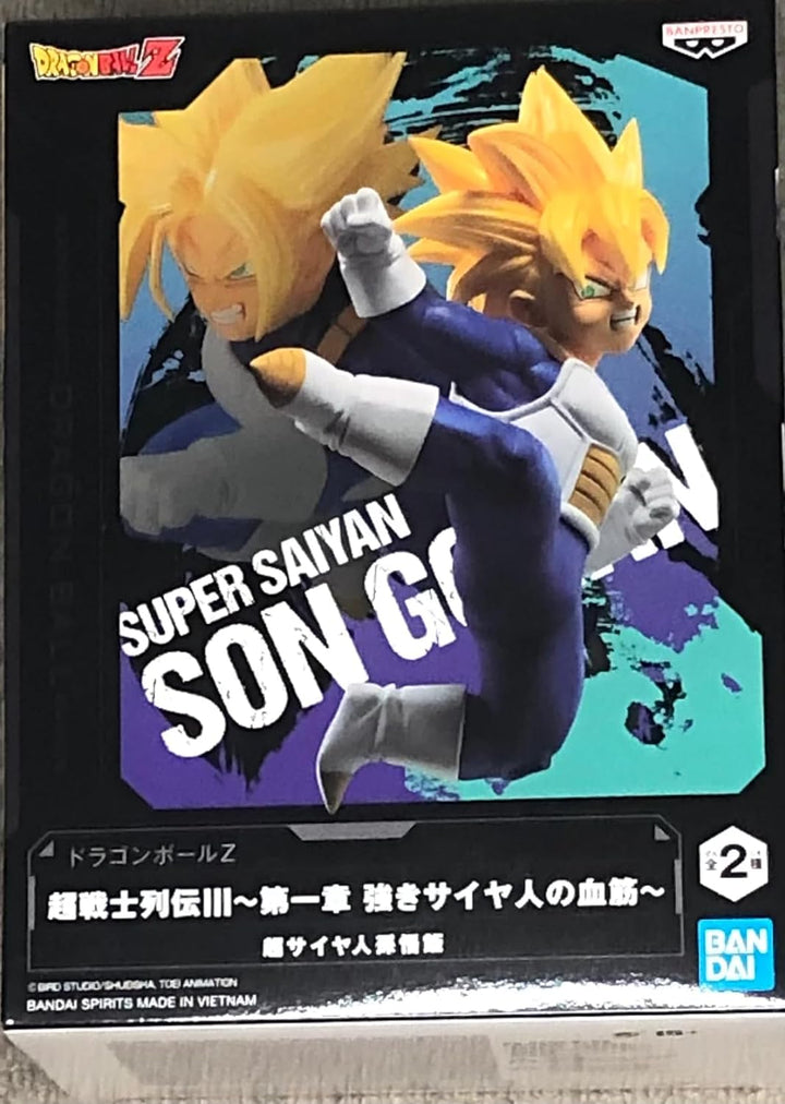 Dragon Ball Z Actionfigur Super Saiyan Son Gohan aus Kunststoff, von Bandai.