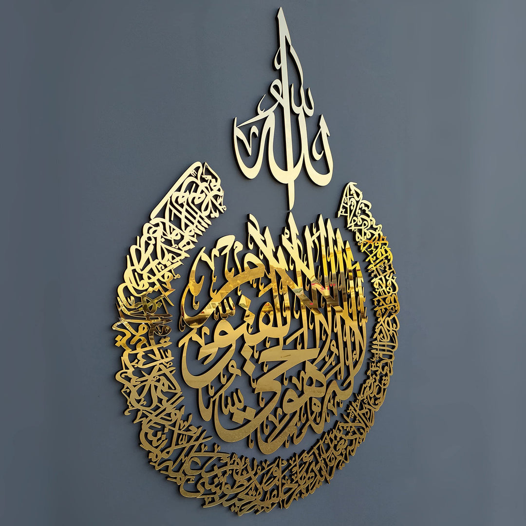 iwa concept Ayatul Kursi aus Holz, Acryl, mehrere Stück, islamischer Ramadan, Wanddekorationen,moder