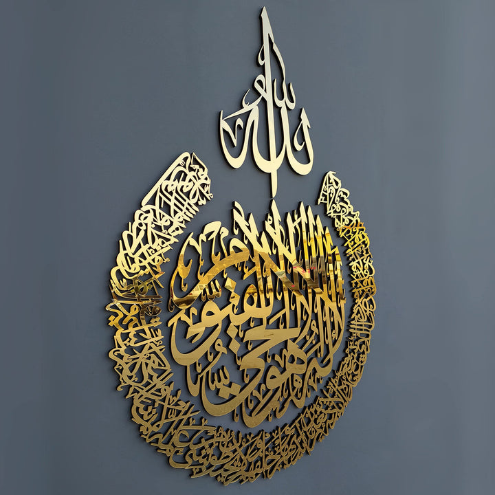 iwa concept Ayatul Kursi aus Holz, Acryl, mehrere Stück, islamischer Ramadan, Wanddekorationen,moder