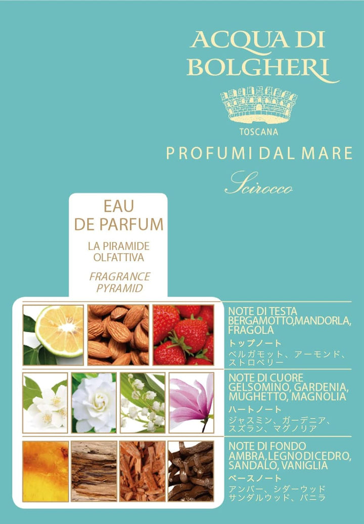 Dr. Taffi Acqua di Bolgheri Eau de Parfum Scirocco 50ml