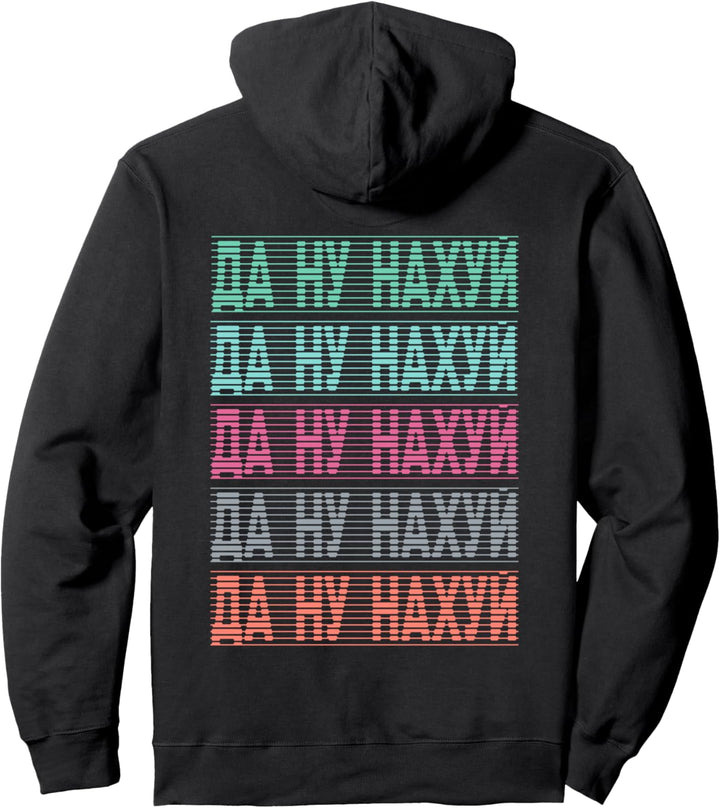 Unhöfliche und beleidigende Fluchphrase in russischer Pullover Hoodie