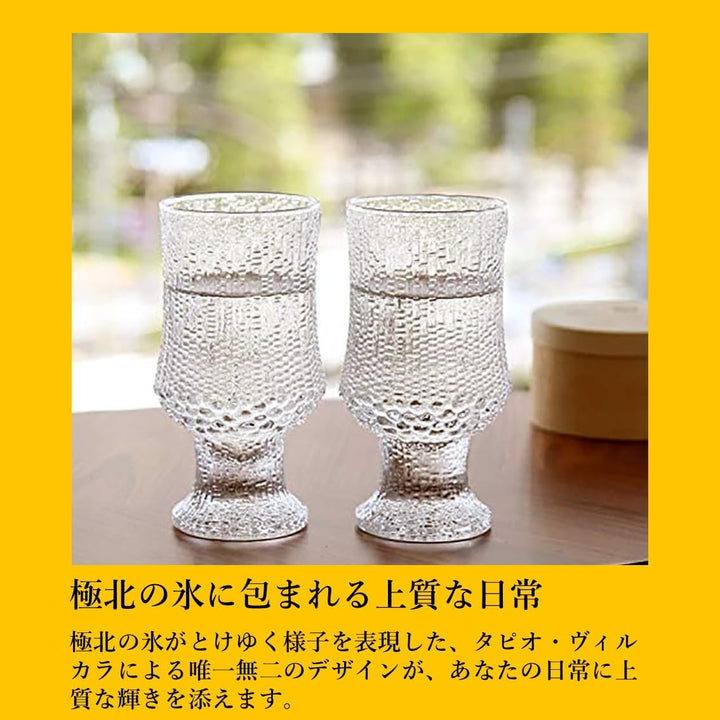 RIERA GROUP 2 COPAS 340 ML CLEAR, Multicolor 34 cl - Pokalgläser, 34 cl - Pokalgläser