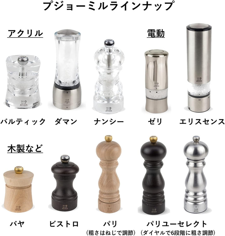 PEUGEOT - Salzmühle Tahiti 20 cm - Klassische Mahlgradeinstellung - Aus PEFC-zertifiziertem Holz - F