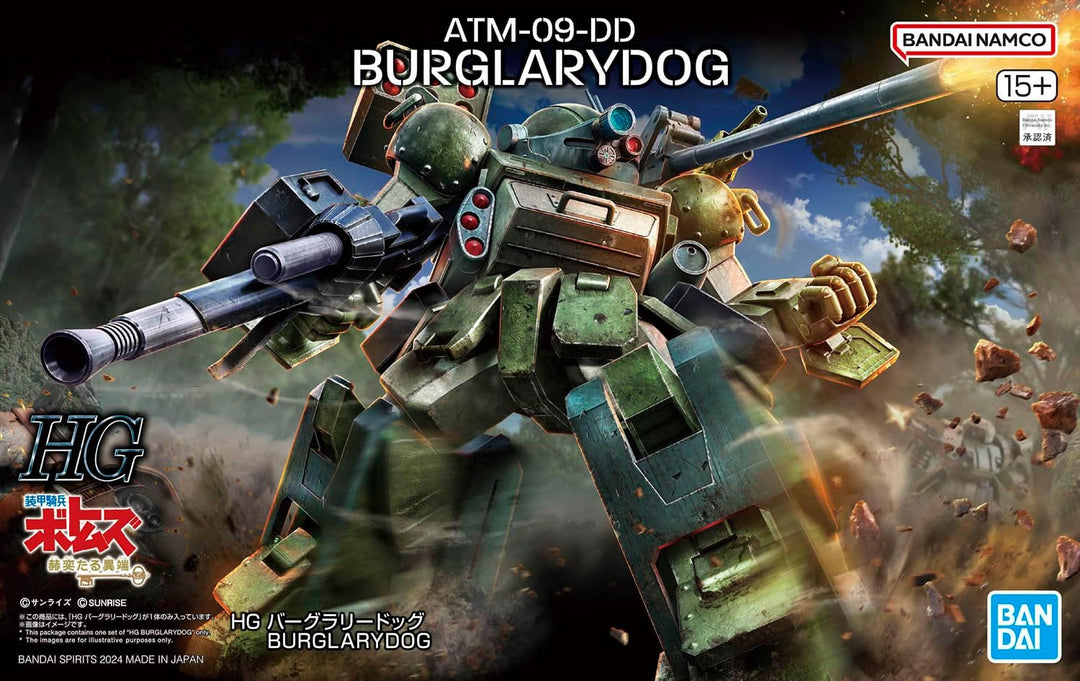 BANDAI HOBBY KIT HG VOTOMS BURGLARYDOG