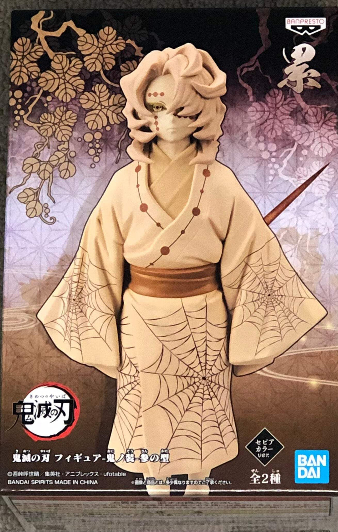 Banpresto - Figurine Demon Slayer Kimetsu No Yaiba - Rui Sepia Demon Series Vol 3 14cm - 49831641783