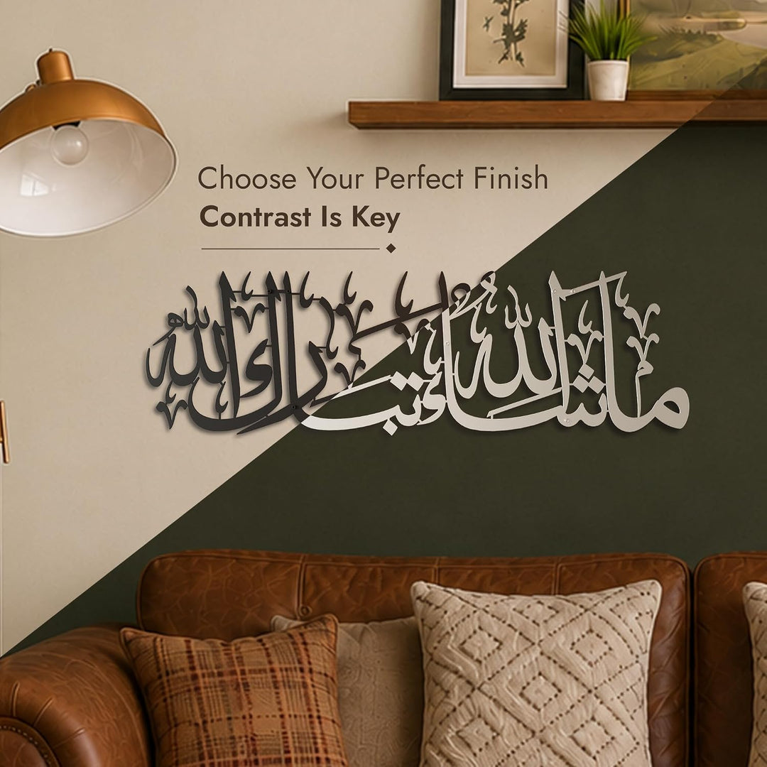 IWA CONCEPT MashAllah TabarakAllah Metall islamische Wandkunst | Koran Vers Kalligraphie | Eid Decor