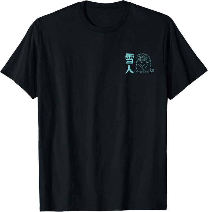 DreamWorks Abominable Yeti Gliederung   T-Shirt