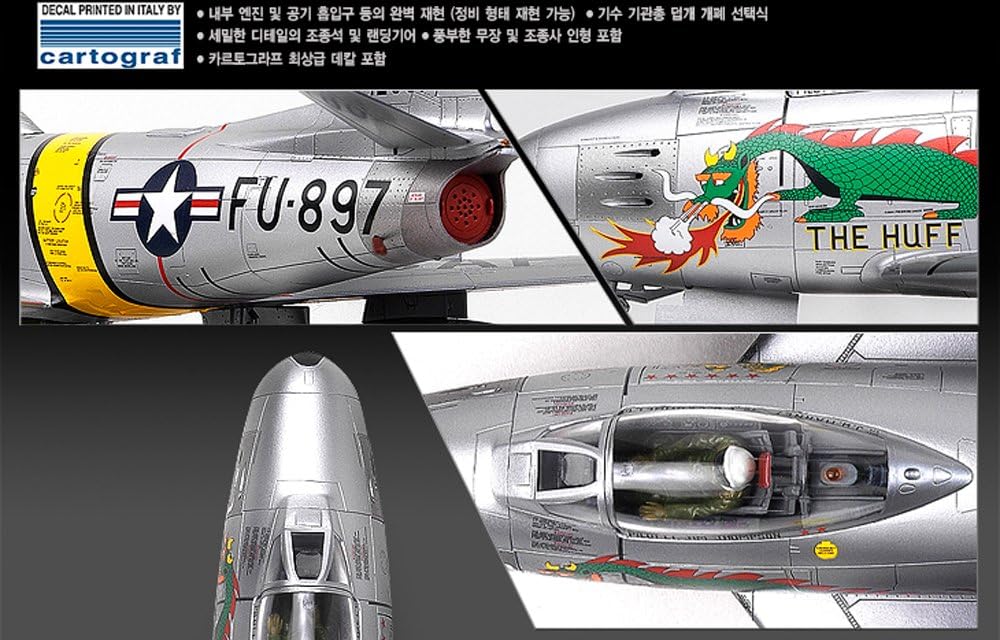 Academy 1:48 - F-86F The Huff (ACA12234)