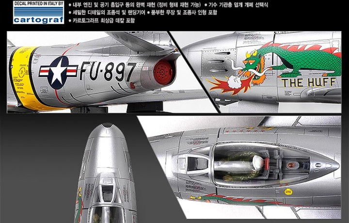 Academy 1:48 - F-86F The Huff (ACA12234)