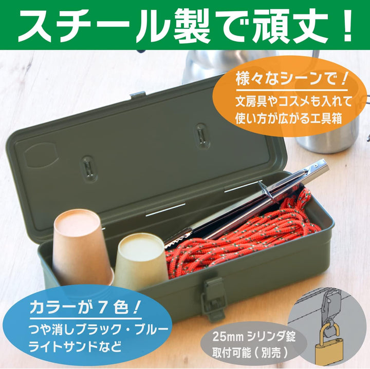 Trusco Trunk Tool Box 320 x 137 x 96,5 (OD Color) T320OD (Japan Import)