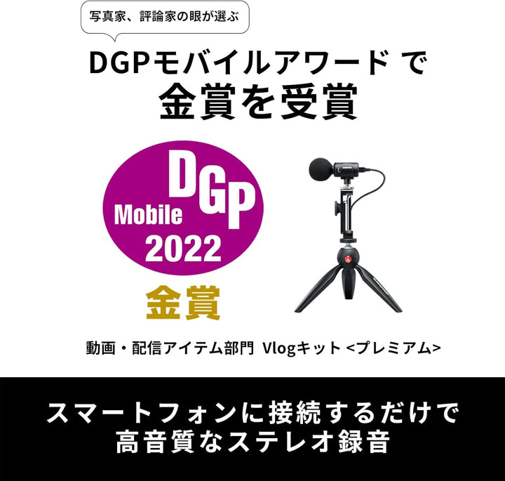 Shure MV88+ Video Kit mit digitalem Stereo-Kondensatormikrofon für Apple und Android, Schwarz & AMV8
