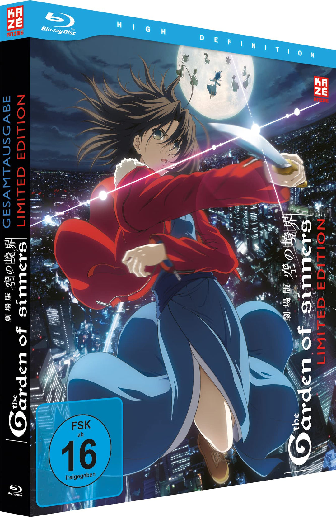 Garden of Sinners - Gesamtausgabe - Premiumbox - (7 Filme + Epilog) - [Blu-ray] Limited Edition, Blu