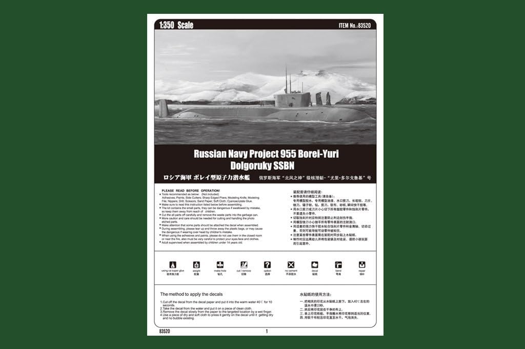 Hobby Boss 83520 Modellbausatz Russ. Navy Proj. 955 Borei-Yuri Dol.SSBN