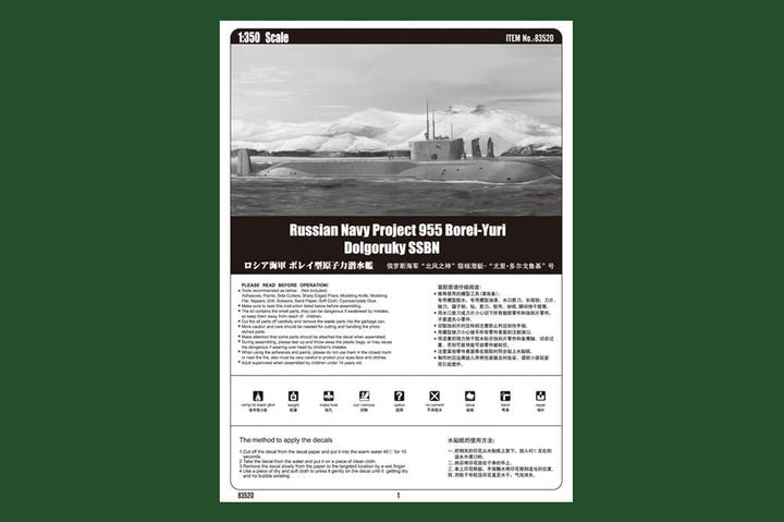 Hobby Boss 83520 Modellbausatz Russ. Navy Proj. 955 Borei-Yuri Dol.SSBN