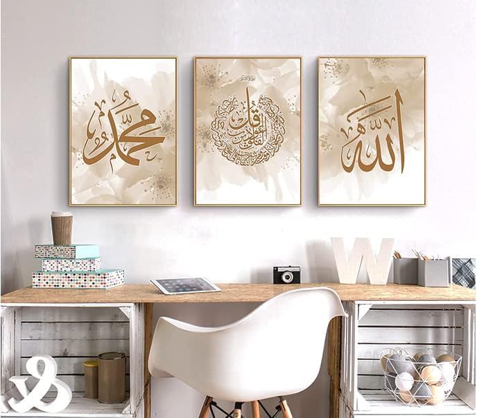 LPFNSF Islamische Bilder Wohnzimmer,Leinwand Islam Bild wandbilder wohnzimmer,Marmor Leinwand Gemäld