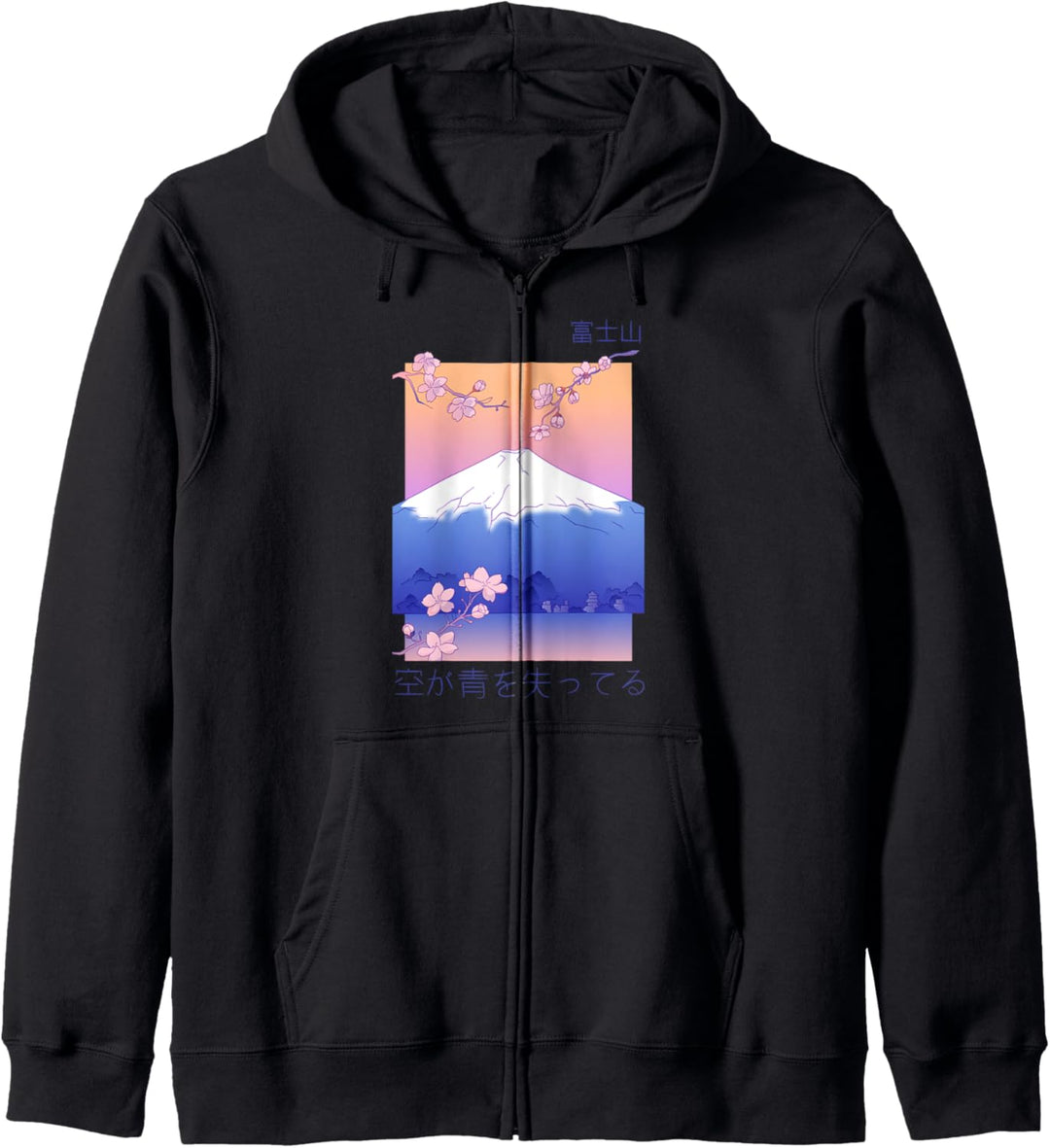 Japanische Berglandschaft Japanisch Berg Landschaft Kapuzenjacke