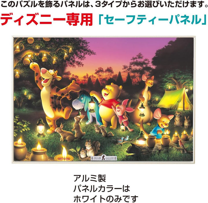 Disney Candle Party 1000pcs Forest D-1000-270 [Jigsaw Shiny] (Japan Import)