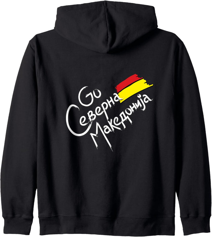 Flagge Mazedonien Kapuzenjacke