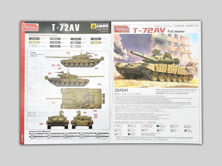 Unbekannt Amusing Hobby AH35A041 35A041 T-72 AV-1:35