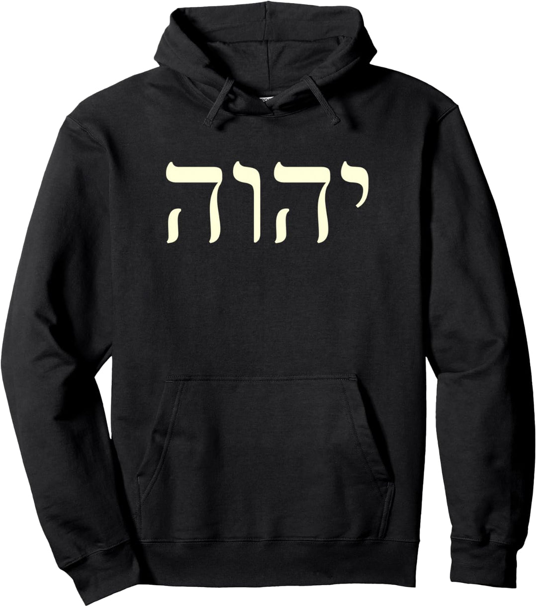 YHVH Tetragrammaton Pullover Hoodie