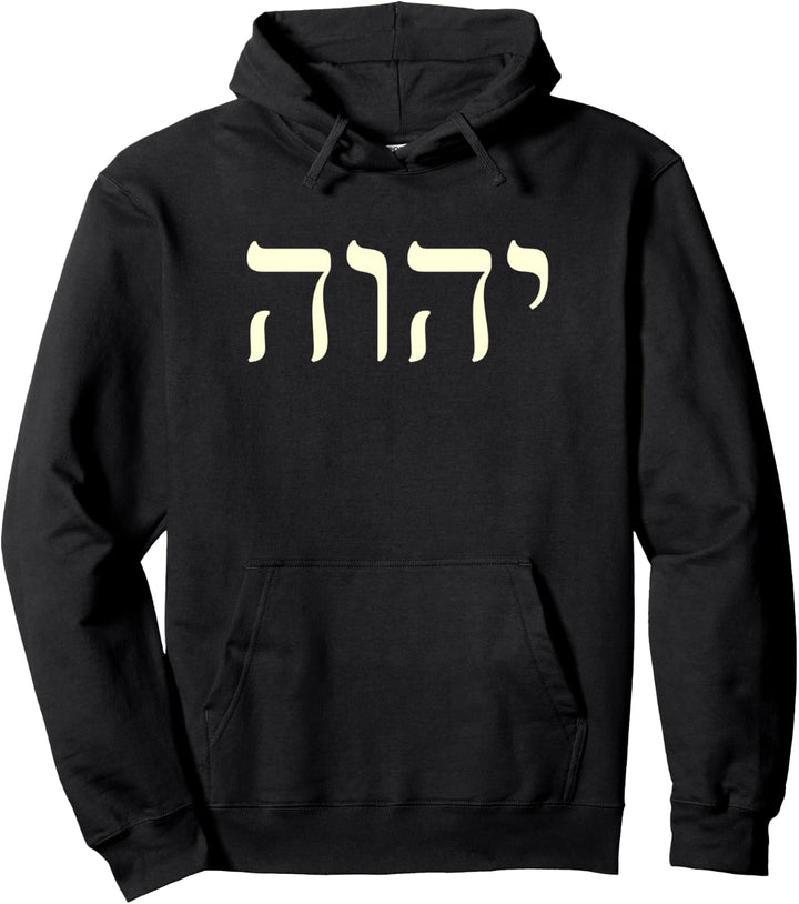 YHVH Tetragrammaton Pullover Hoodie