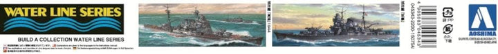 1/700 Water Line No.331 Japanese Navy Heavy Cruiser Tone (japan import)