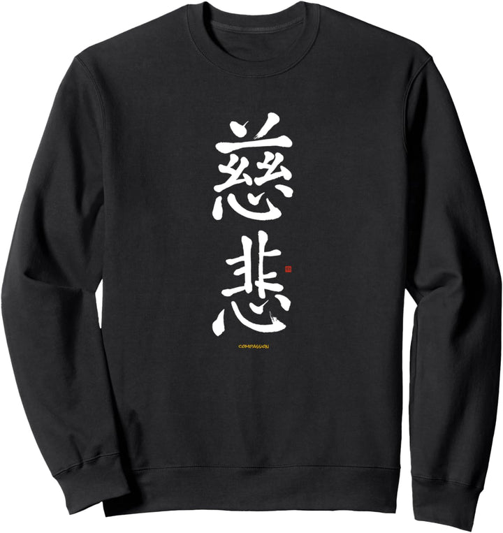 Japanisches Schriftzeichen Mitgefühl Empathie Kalligrafie Sweatshirt