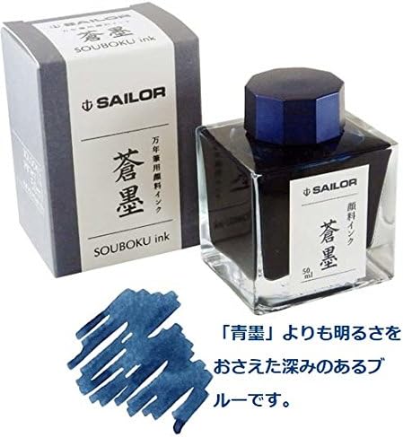 Sailor Souboku Tintenglas Pigment-Tinte 50ml