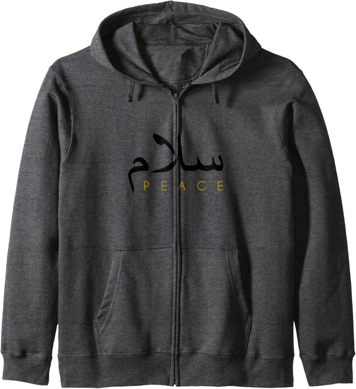 Salam Peace in arabischer Kalligraphie Kapuzenjacke