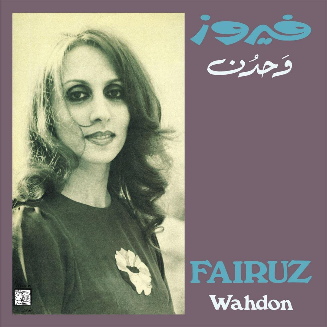 Wahdon, Vinyl