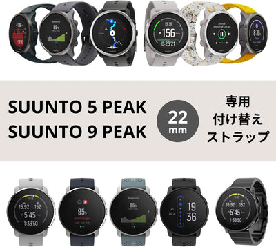 Suunto 22 mm Urban 7 Silikonband Ocker S