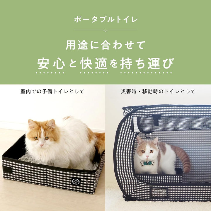 Cat1st Reise Katzenklo Mobile Katzentoilette - Schwarz, Black Katzentoilette