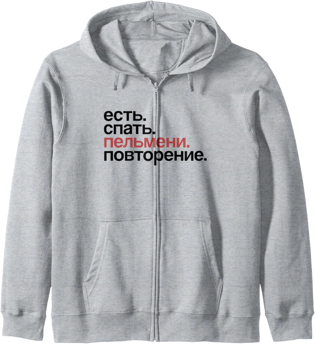 Eat Sleep Pelmeni Repeat in Kyrillisch Russisch Kapuzenjacke