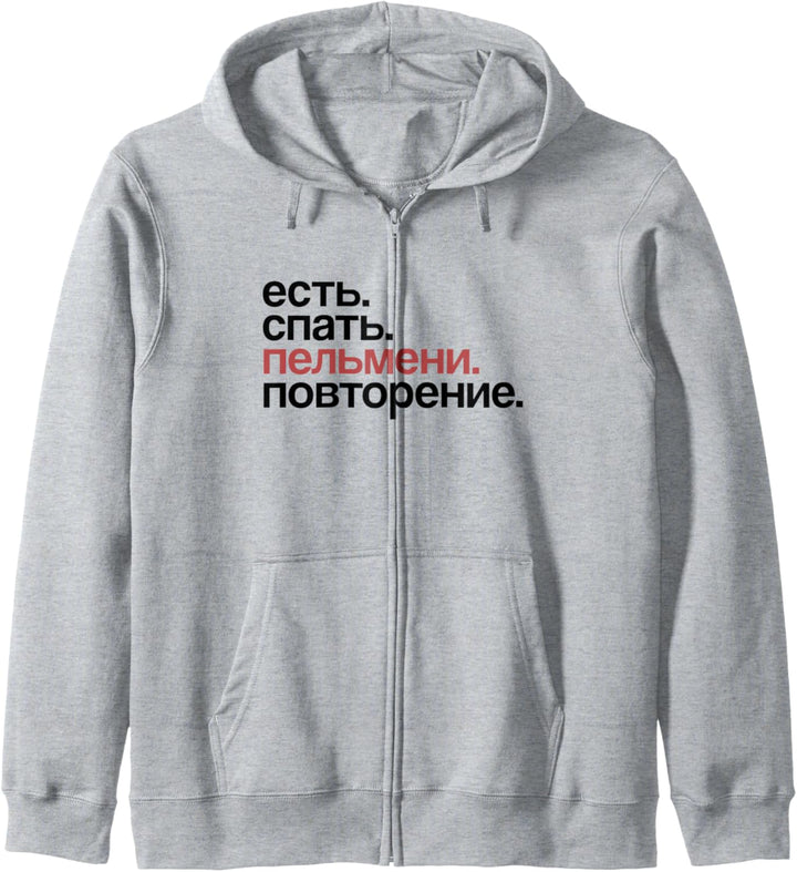 Eat Sleep Pelmeni Repeat in Kyrillisch Russisch Kapuzenjacke