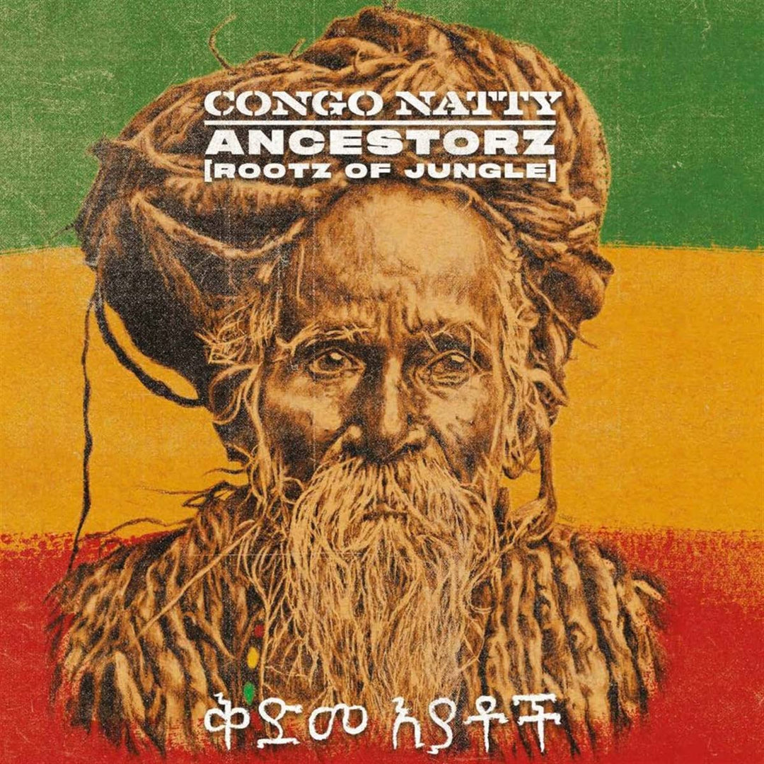 Ancestorz (Rootz of Jungle), Vinyl