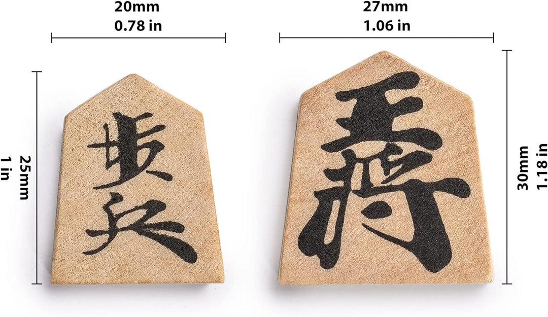 Yellow Mountain Imports Japanisches Shogi Schach-Set – Holzspielbrett mit Schubladen und Traditionel