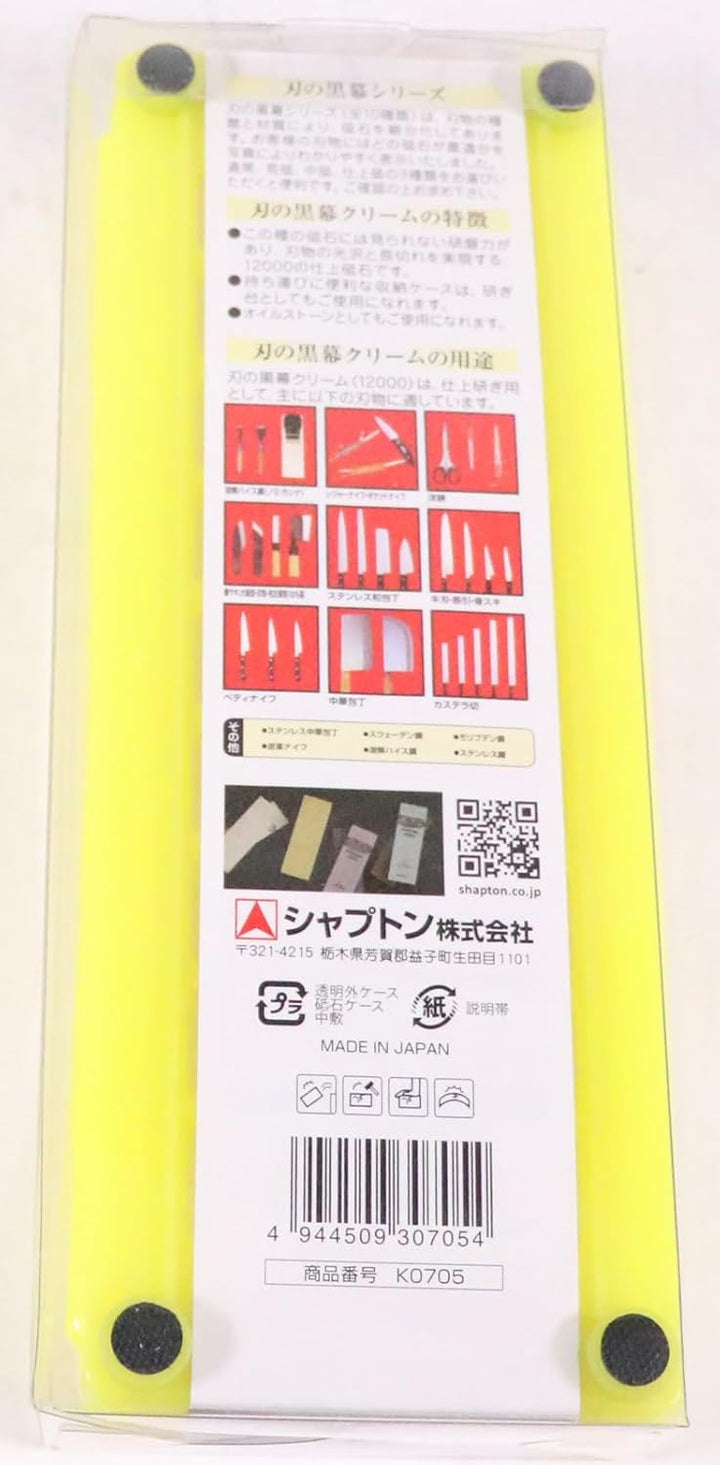 Whetstone Sharpening Stone Shapton Ceramic Kuromaku #12000 by Shapton