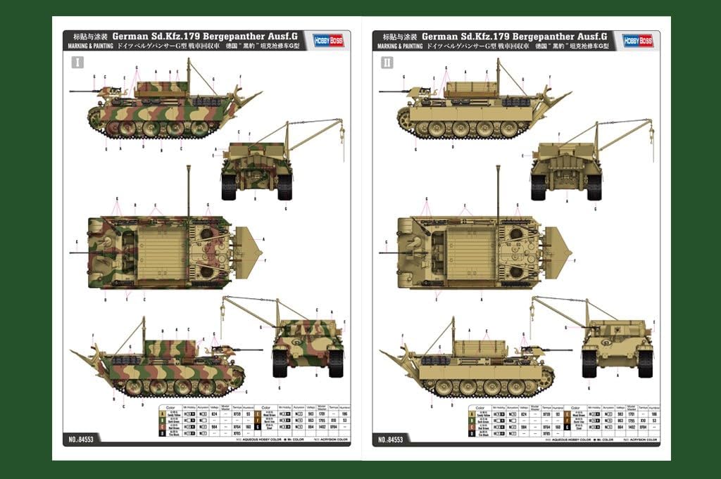 Hobby Boss 1/35 Sd.Kfz. 179 Bergepanther Ausführung G