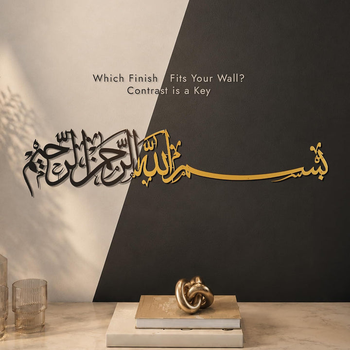 iwa concept Metall Basmala Islamische Wandkunst | Bismillah Ramadan Wanddekorationen | Modernes musl