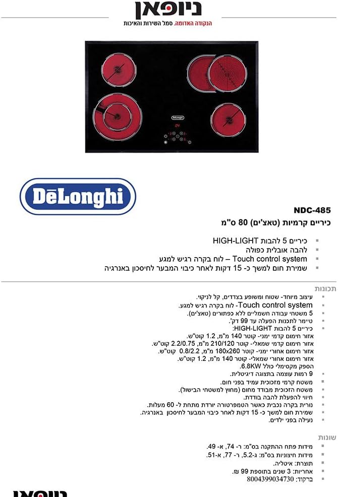 De'Longhi Dragon EasyTronic – Ölheizer für Räume bis 60m³, Elektroheizung mit Sicherheitsthermostat,