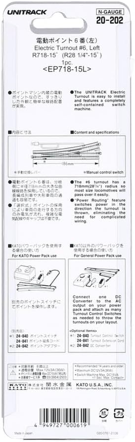 N #6 Remote Left-Hand Turnout (japan import) Einzelstück, Einzelstück