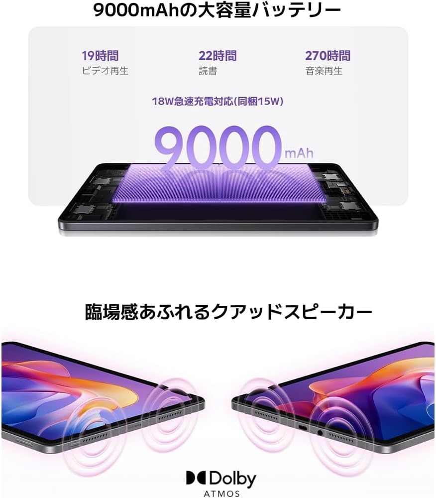 XIAOMI Redmi Pad 2, Tablet, WiFi 8+256GB 11" 2.5K Crystal-Clear Display Advanced Helio G100-Ultra Ma