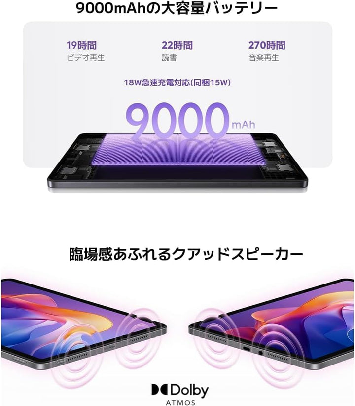 XIAOMI Redmi Pad 2, Tablet, WiFi 8+256GB 11" 2.5K Crystal-Clear Display Advanced Helio G100-Ultra Ma