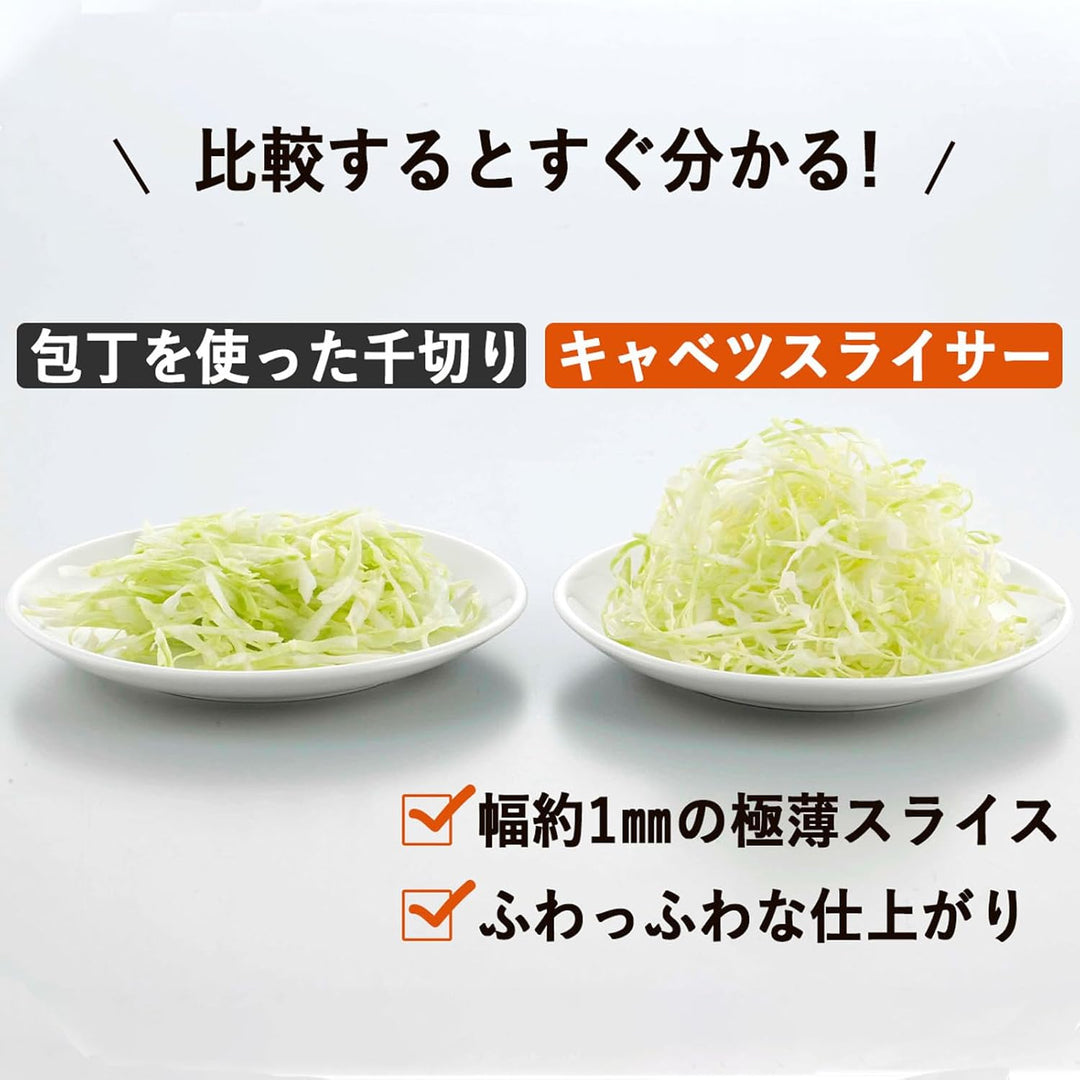 Chou trancheuse fabriqu? au Japon 20521 magasin Tonkatsu (Japon importation)