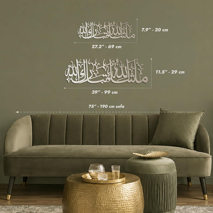 IWA CONCEPT MashAllah TabarakAllah Metall islamische Wandkunst | Koran Vers Kalligraphie | Eid Decor