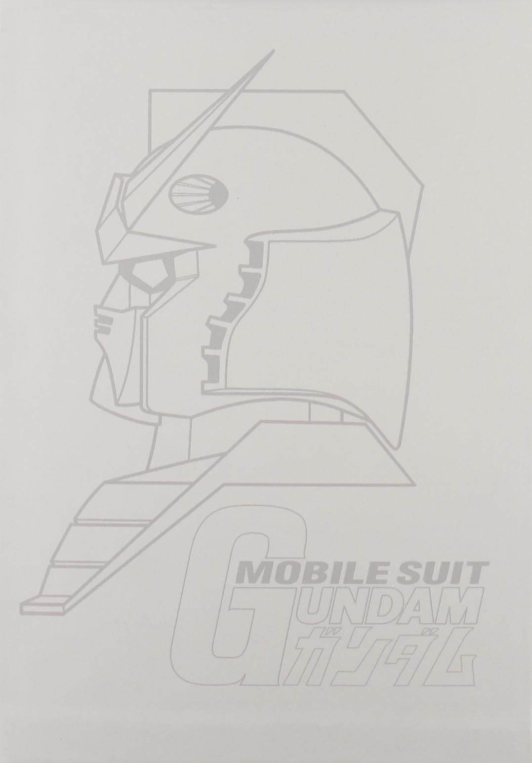 Mobile Suit Gundam [6 DVDs] [IT Import], DVD