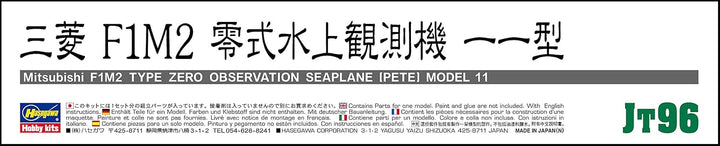 Hasegawa JT96 - Mitsubishi F1M2 Type Zero Observation Seaplane (PETE) Model