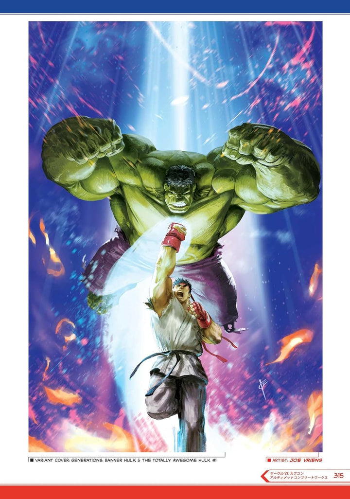 Marvel Vs Capcom: Ultimate Complete Works, Gebundenes Buch
