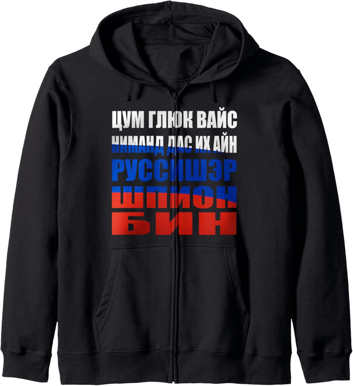 Geheimagent aus Russland - lustiger Spruch für Russen Kapuzenjacke